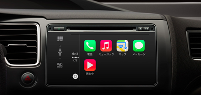 車を買い替えなくても Carplay できる アルパインが今秋発売 Iphone Ipad Fan V