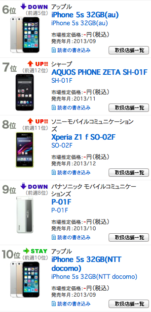 スクリーンショット 2014-04-22 22.55.37.png