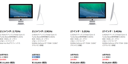 スクリーンショット 2014-05-27 23.27.23.png