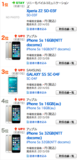 スクリーンショット 2014-06-10 23.03.52.png