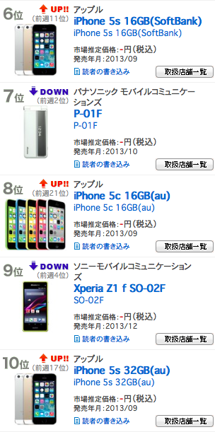 スクリーンショット 2014-06-10 23.04.06.png