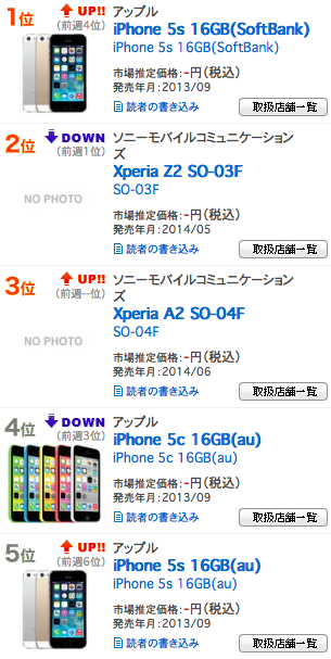 スクリーンショット 2014-06-24 22.16.30.png