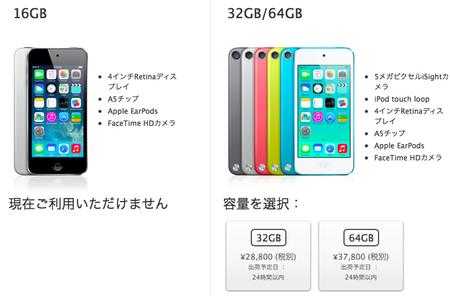 スクリーンショット 2014-06-26 22.21.11.png