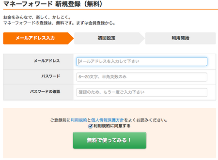 スクリーンショット 2014-06-29 7.47.07.png