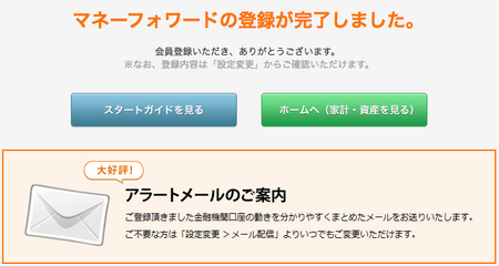 スクリーンショット 2014-06-29 7.48.03.png
