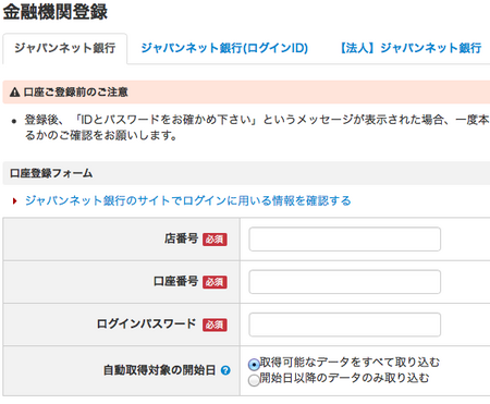 スクリーンショット 2014-06-29 7.52.01.png