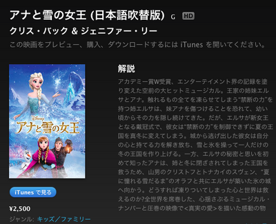 スクリーンショット 2014-07-09 22.20.18.png