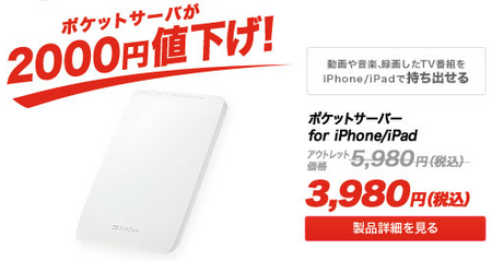 スクリーンショット 2014-07-26 19.17.18.png