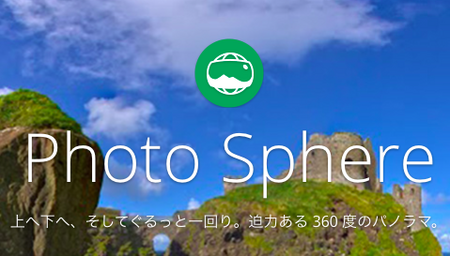 スクリーンショット 2014-08-20 22.58.39.png