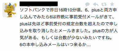 スクリーンショット 2014-09-13 12.40.01.png