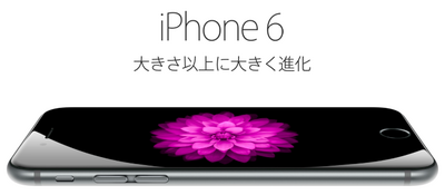 スクリーンショット 2014-09-22 午後10.30.30.png