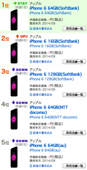 スクリーンショット 2014-10-09 午後10.15.19.png