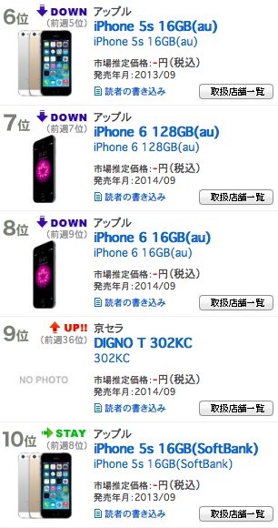 スクリーンショット 2014-10-09 午後10.15.56.png