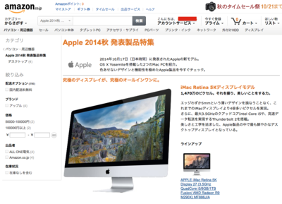 スクリーンショット 2014-10-19 21.10.51.png