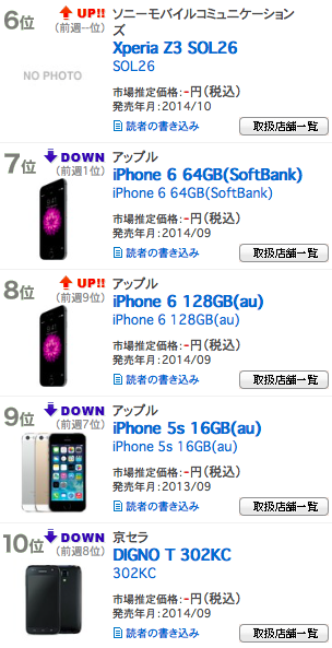スクリーンショット 2014-10-29 午後9.24.52.png