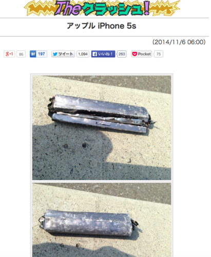 スクリーンショット 2014-11-06 午後10.55.34.png