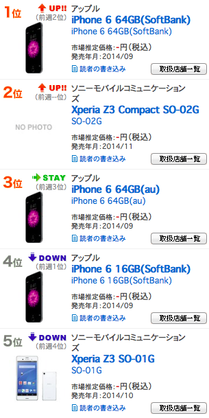 スクリーンショット 2014-11-19 午後11.42.44.png