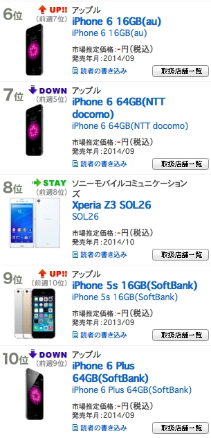 スクリーンショット 2014-11-19 午後11.43.01.png