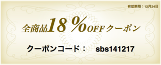 スクリーンショット 2014-12-21 午前0.12.32.png