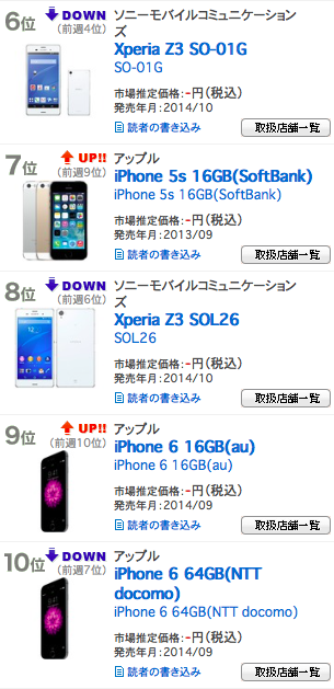 スクリーンショット 2014-12-25 午後10.29.52.png