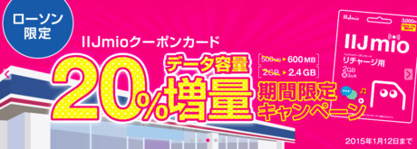 スクリーンショット 2014-12-28 午後8.50.34.png
