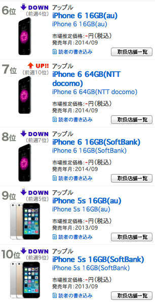 スクリーンショット 2015-01-07 午後9.46.47.png