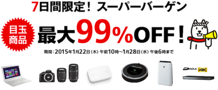 スクリーンショット 2015-01-22 午後11.17.00.png