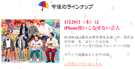 スクリーンショット 2015-01-24 午前0.29.25.png