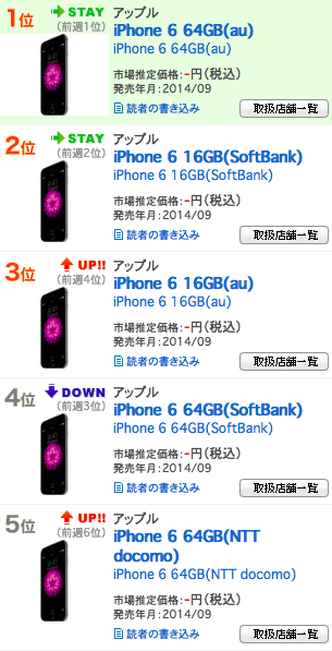 スクリーンショット 2015-03-12 午後10.41.46.png