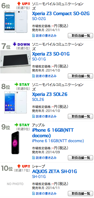 スクリーンショット 2015-03-12 午後10.42.04.png