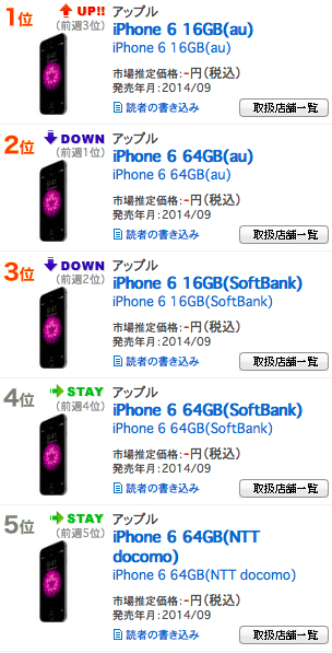 スクリーンショット 2015-03-18 午後10.27.22.png