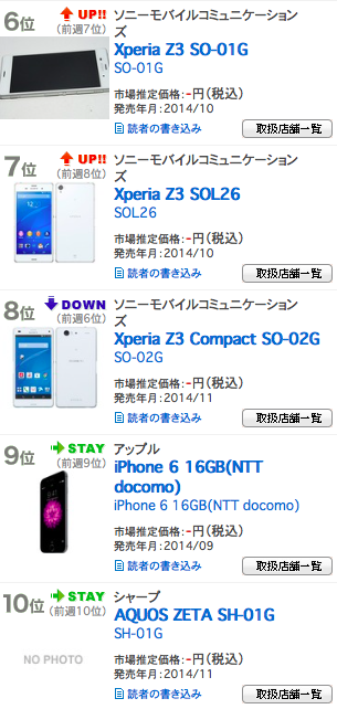 スクリーンショット 2015-03-18 午後10.27.48.png