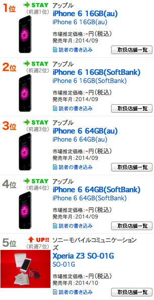 スクリーンショット 2015-04-01 午後10.24.23.png
