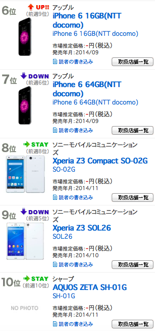 スクリーンショット 2015-04-01 午後10.24.41.png