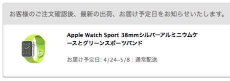 スクリーンショット 2015-04-10 午後4.28.00.png