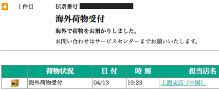 スクリーンショット 2015-04-14 午後10.04.34.png