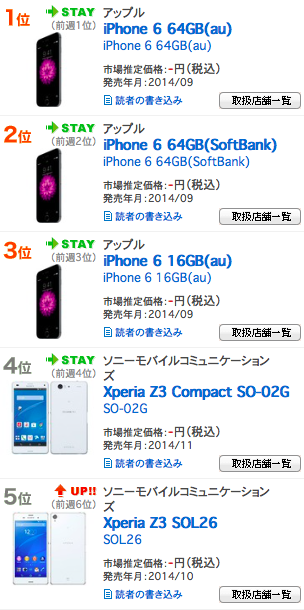 スクリーンショット 2015-04-30 午前6.35.44.png