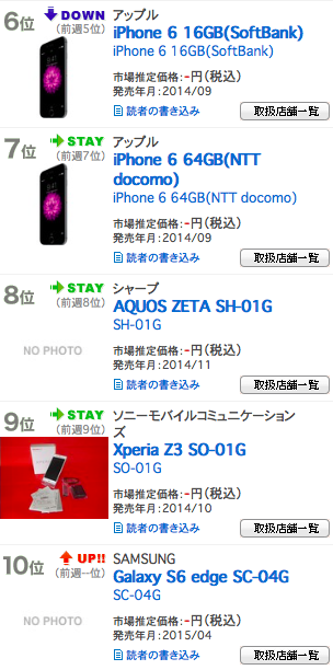 スクリーンショット 2015-04-30 午前6.36.21.png