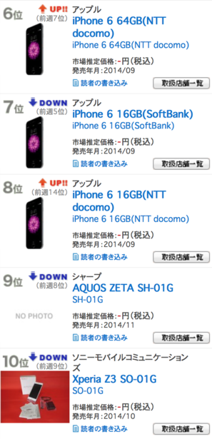 スクリーンショット 2015-05-08 23.58.56.png