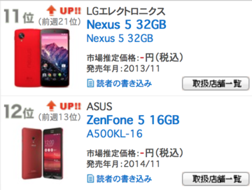 スクリーンショット 2015-05-09 0.20.35.png