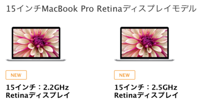 スクリーンショット 2015-05-20 23.10.16.png
