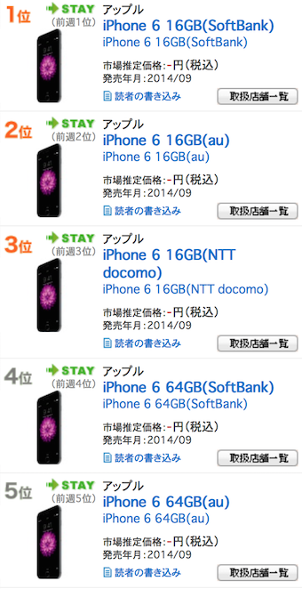 スクリーンショット 2015-07-29 21.58.07.png