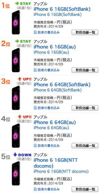 スクリーンショット 2015-08-05 22.45.05.png
