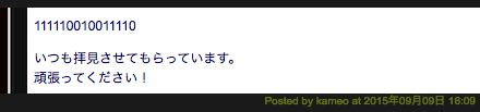 スクリーンショット 2015-09-12 20.39.10.png