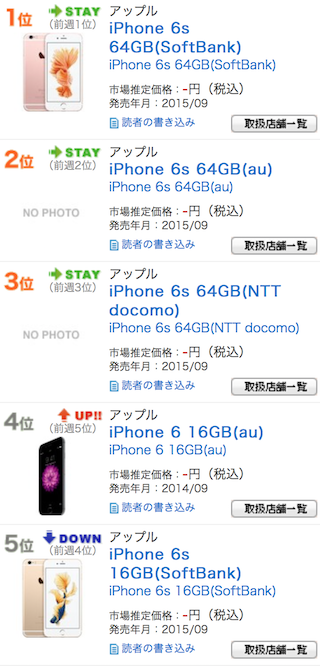 スクリーンショット 2015-10-14 22.04.00.png