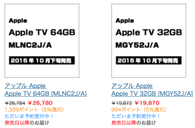 スクリーンショット 2015-10-24 0.03.22.png