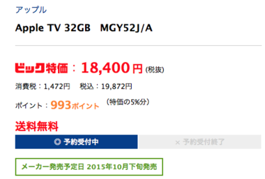 スクリーンショット 2015-10-26 21.33.08.png