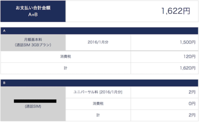 スクリーンショット 2015-12-05 1.21.24.png