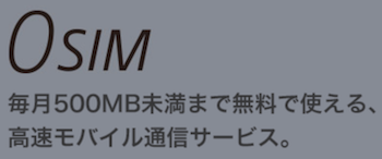 スクリーンショット 2016-01-27 23.32.51.png