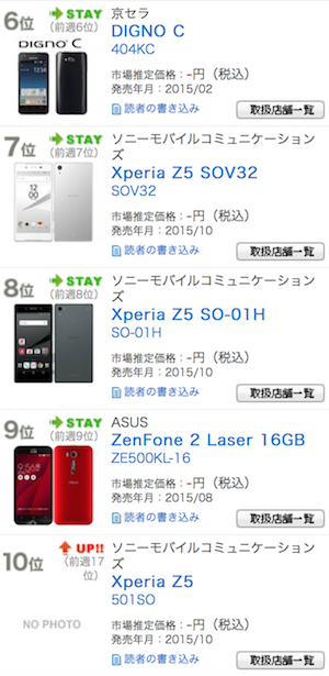 スクリーンショット 2016-03-02 22.45.12.png